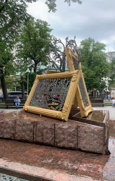Прогулка по заповедному Замоскворечью - фото 4