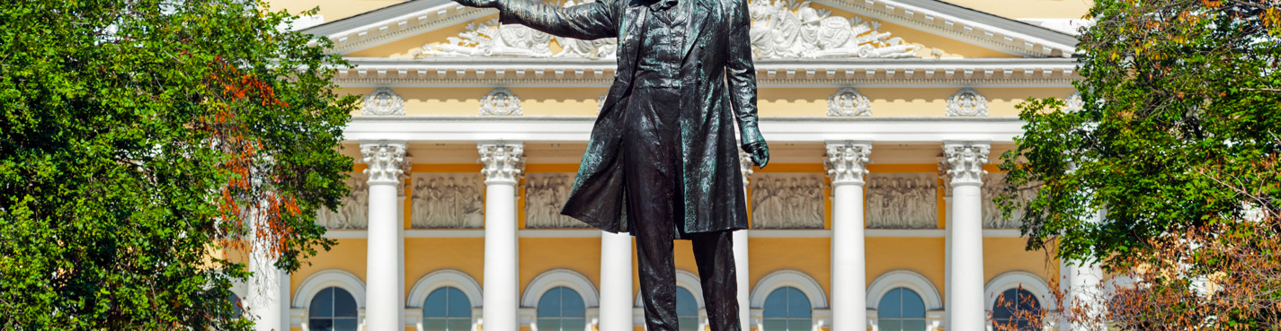 Пушкин в Петербурге