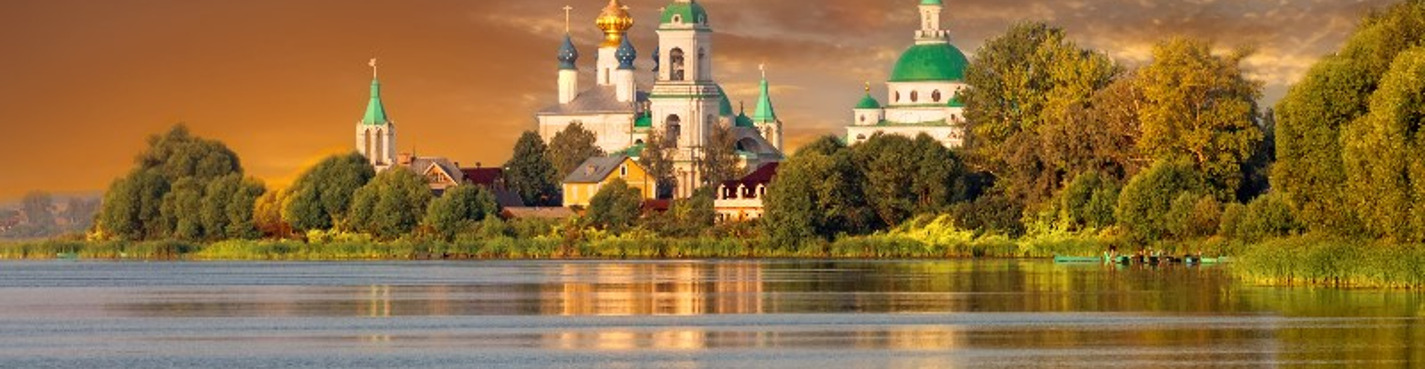 Обзорная экскурсия по Ростову Великому