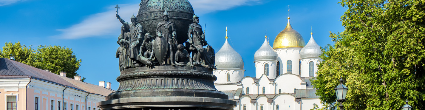 Экскурсия в Великий Новгород