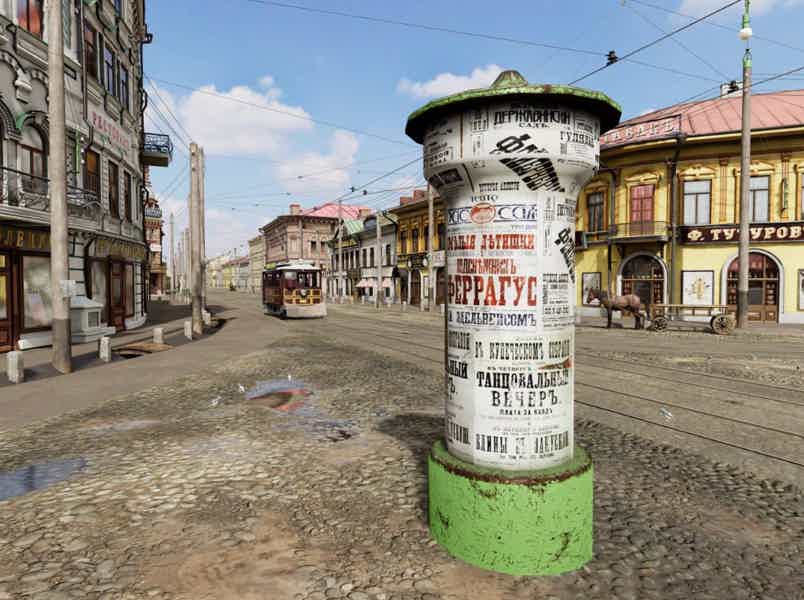Виртуальное путешествие (VR) по Казани 1910 года - фото 5