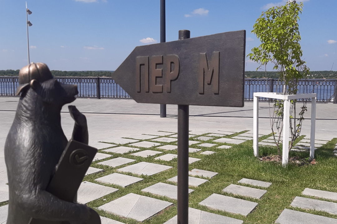 Пермь — город трех столетий — фото 5