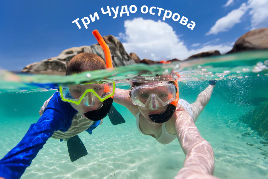 Три острова: банан, рыбалка, снорклинг, гидроцикл и пенная вечеринка — фото 1