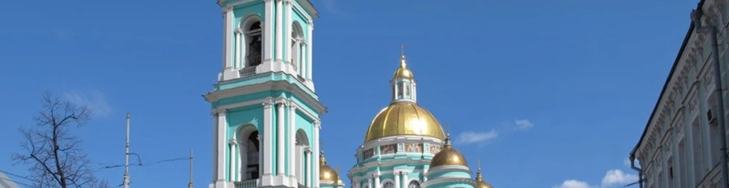 Немецкая и басманная слободы. Групповая экскурсия