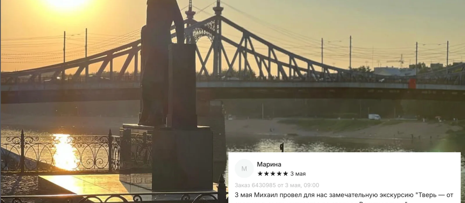 Тверь: от средневекового княжества до столицы Верхневолжья — экскурсия, Тверь, Россия | Покатаем