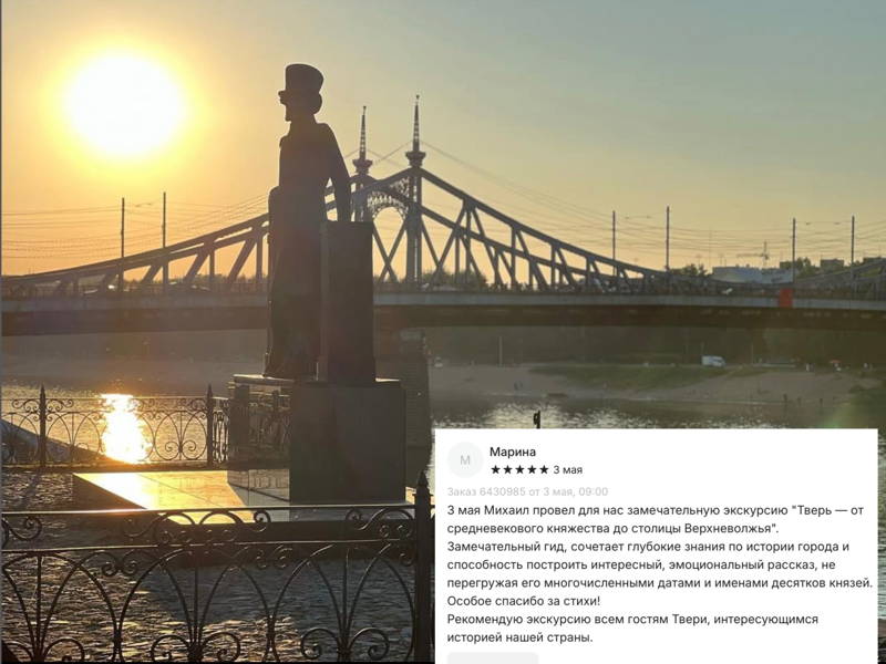 Тверь: от средневекового княжества до столицы Верхневолжья