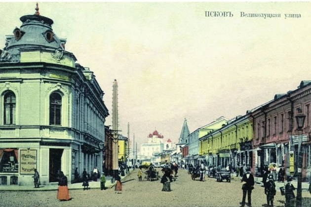 История Пскова