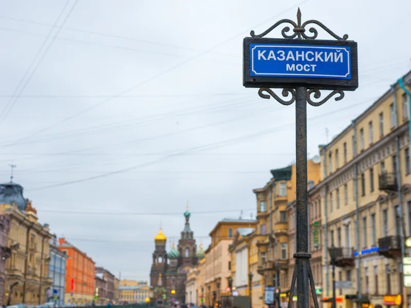 Аудиоэкскурсия в приложении: Архитектура, стрит-арт и кофе в Петербурге — фото 5, Санкт-Петербург | Покатаем