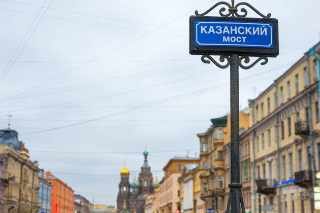 Аудиоэкскурсия в приложении: Архитектура, стрит-арт и кофе в Петербурге