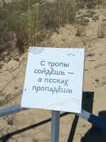 Экскурсия "Сулакский каньон, катер по Чиркейскому водохранилищу и бархан Сарыкум" - фото отзыва 1