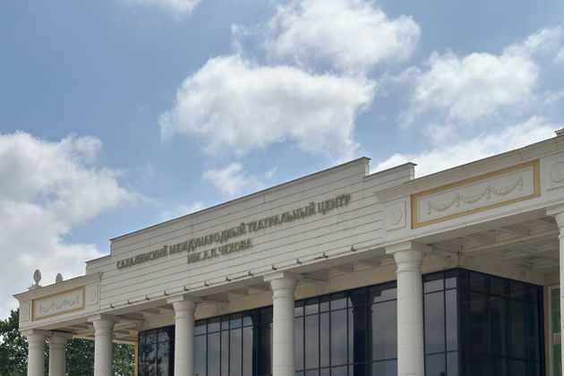 «По страницам истории»: обзорная экскурсия по Южно-Сахалинску