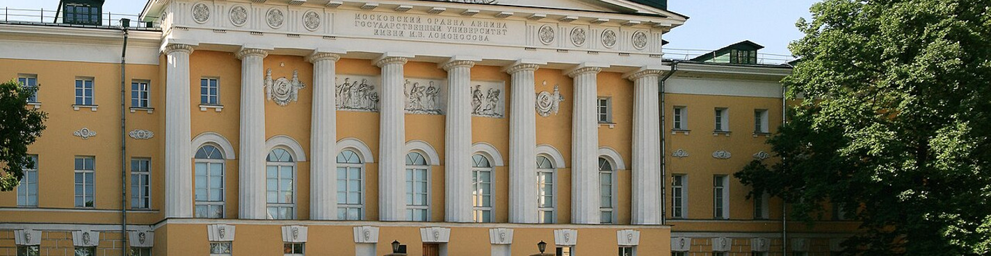 По местам российского просвещения в Москве