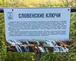 Экскурсия "Однодневная экскурсия Псков-Изборск-Печоры" - фото отзыва 1