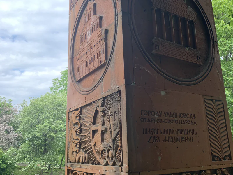 Утраченное Подгорье или прогулка по склонам Симбирской горы — фото 4, Ульяновск | Покатаем