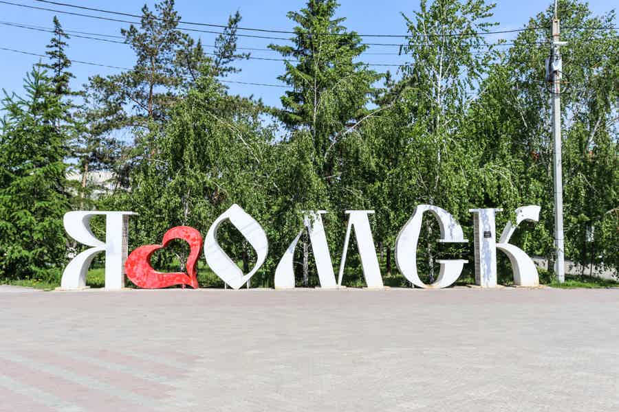 Солнечное сердце Омска: пешеходная экскурсия по культурной столице-2026 - фото 1