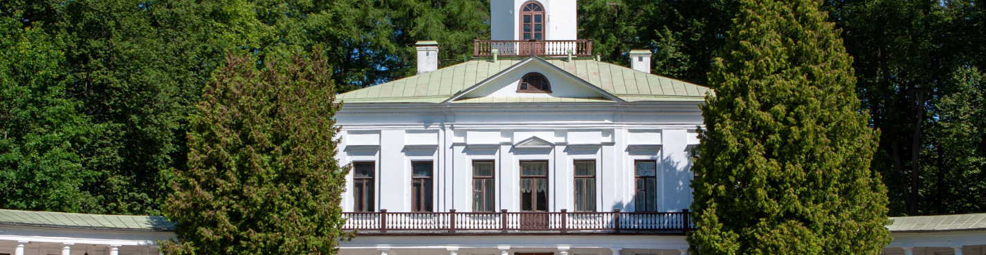 Золотой Век русской усадьбы. Середниково и Братцево