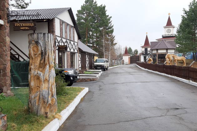 Путешествие в Ангарск и Лукоморье