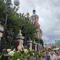 Экскурсия "Москва купеческая: прогулка в группе по Замоскворечью" - фото отзыва 1