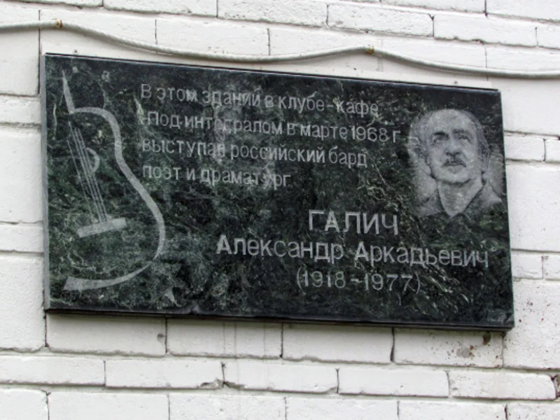 Большая прогулка по Академгородку — фото 6, Новосибирск | Покатаем