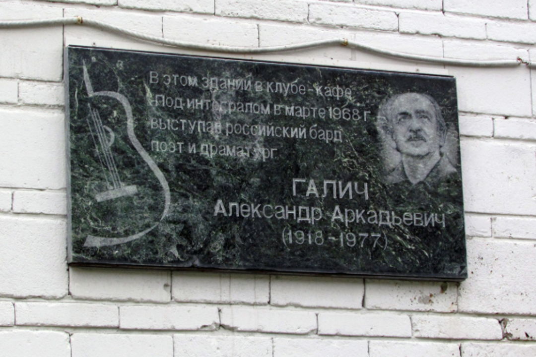 Большая прогулка по Академгородку — фото 5