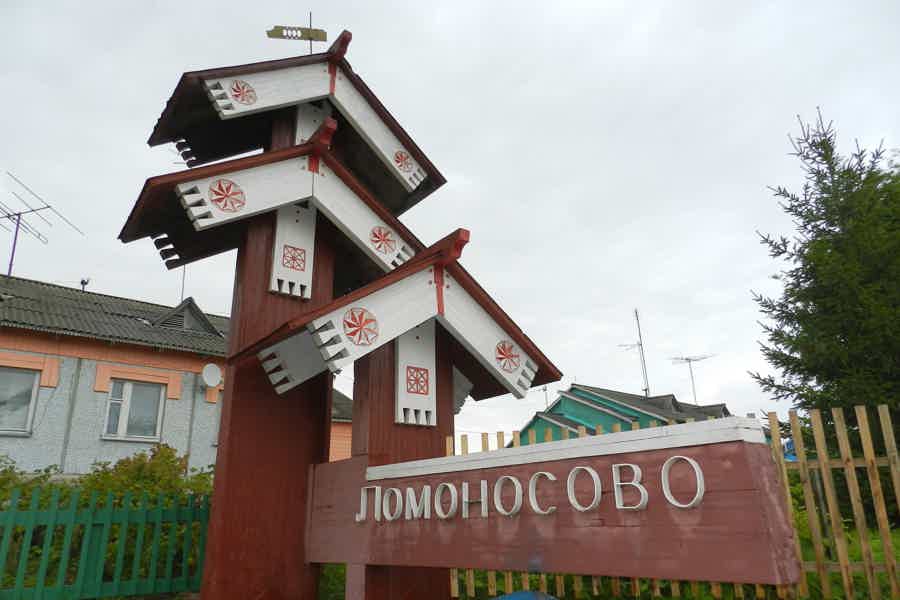Загородная поездка на родину Ломоносова и в село Холмогоры - фото 2