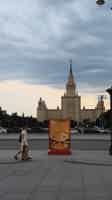 Экскурсия "Москва за 3 часа: обзорная на автобусе с прогулками" - фото отзыва 4
