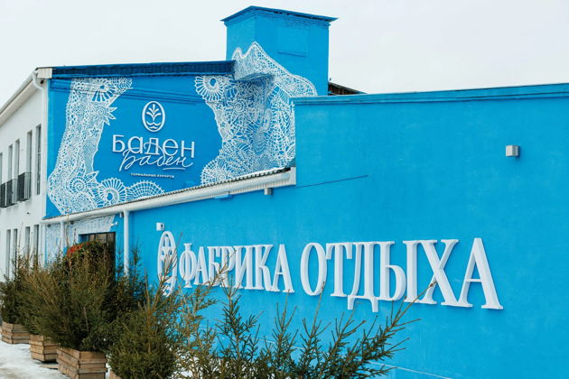 Главное изображение экскурсии - От лесных троп к термальным водам