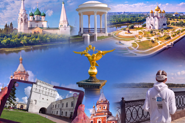 АРтефакты времени: Ярославль сквозь столетия