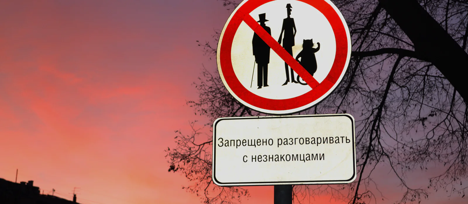 Булгаковская Москва: мистика и реальность — групповая экскурсия — экскурсия, Москва, Россия | Покатаем