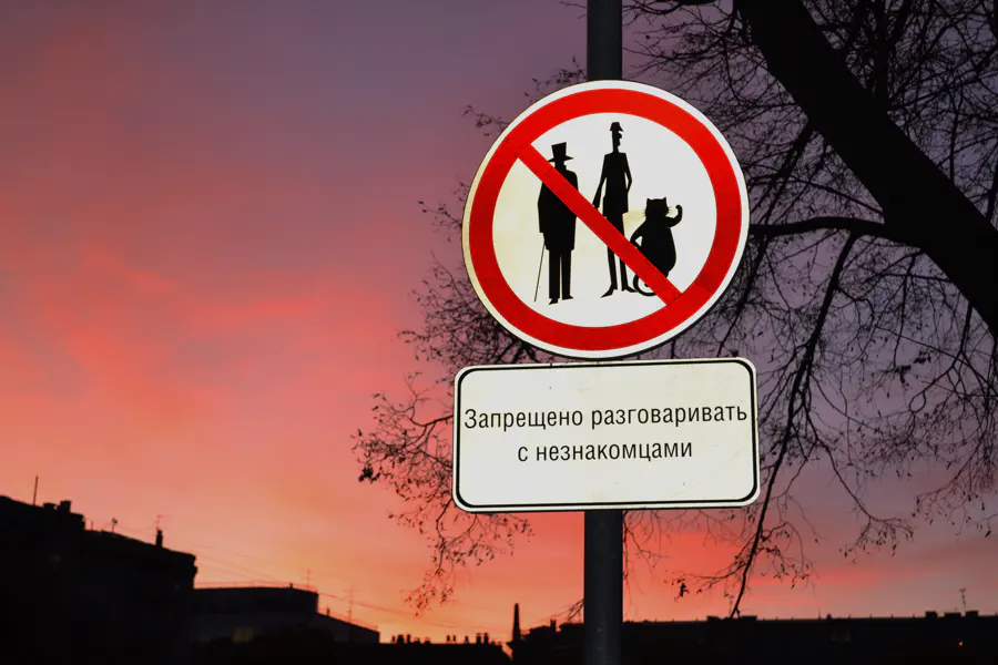 Булгаковская Москва: мистика и реальность — групповая экскурсия — фото 1
