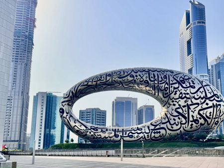 Искусственный канал