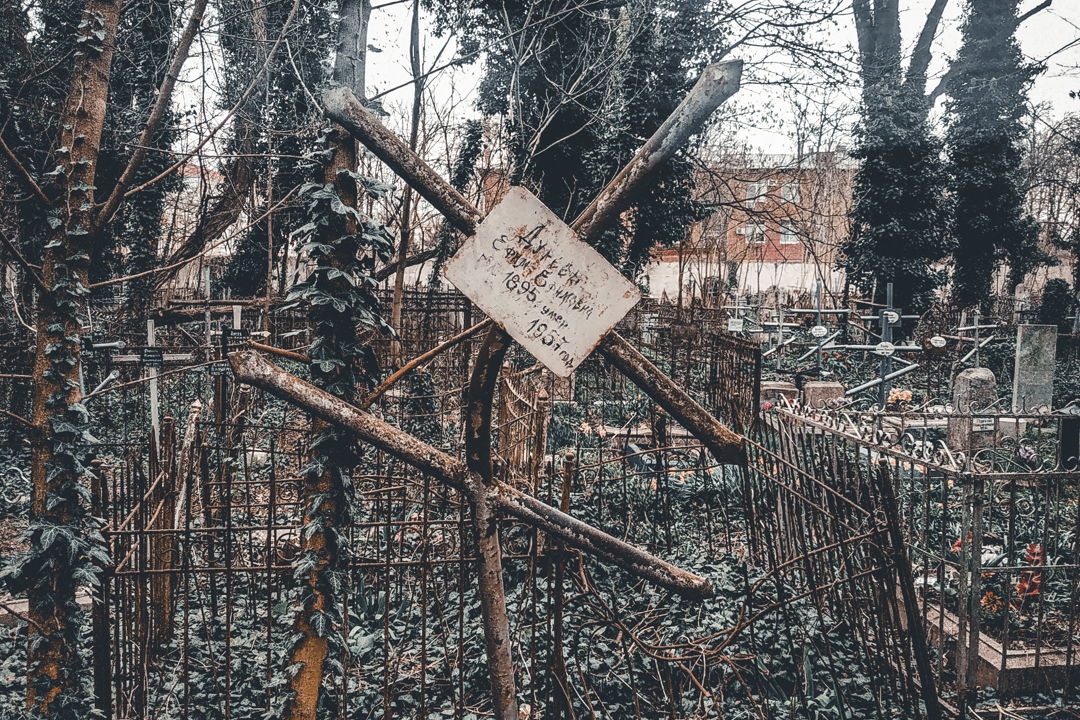 Археология памяти — Всесвятское кладбище в Краснодаре — фото 6