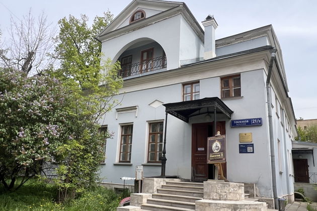 Виды Квест-экскурсия «Алое золото Курской»