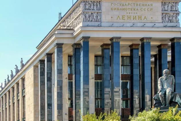 Тайны города книг. Экскурсия в библиотеку имени Ленина