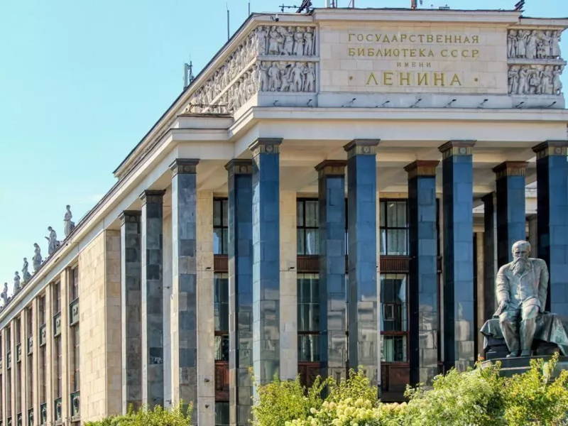 Тайны города книг. Экскурсия в библиотеку имени Ленина
