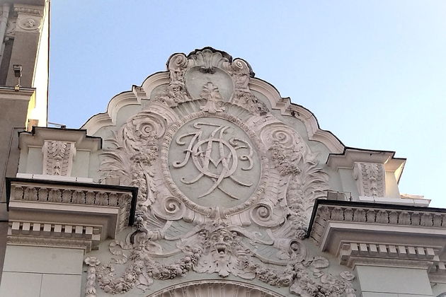 Виды Трактиры и рестораны старой Москвы