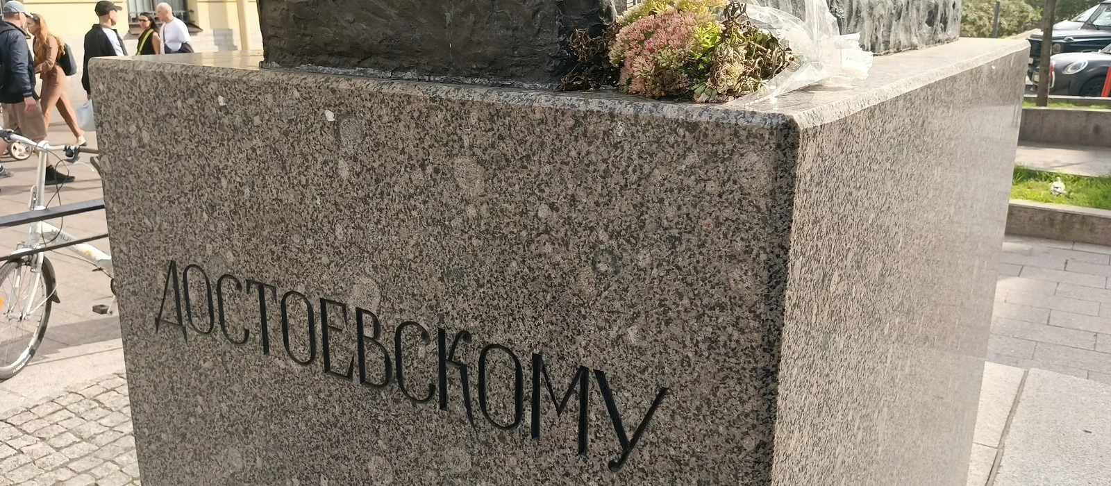 С Достоевским вокруг Пяти Углов — экскурсия, Санкт-Петербург, Россия | Покатаем