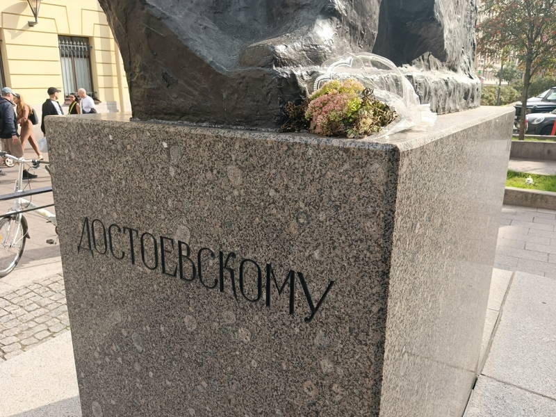 С Достоевским вокруг Пяти Углов