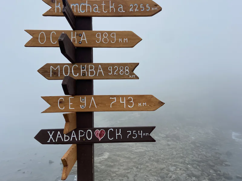 Из Владивостока к самым живописным местам острова Русский — фото 6, Владивосток | Покатаем