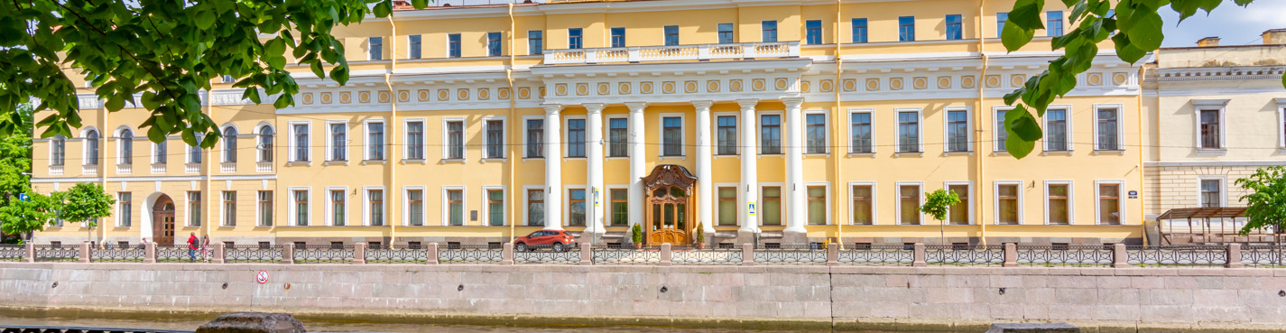Юсуповский дворец — знакомство с резиденцией князей (+ нужен ВАУЧЕР)