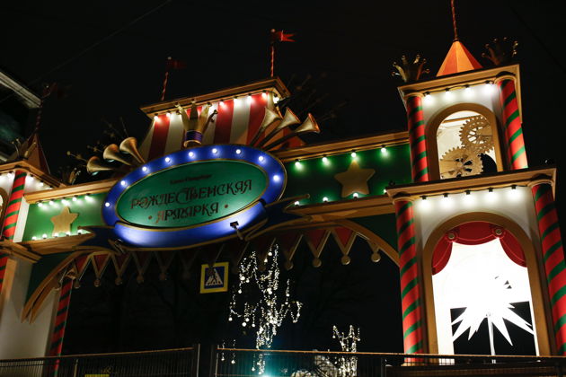 Фото к экскурсии Новый год по-петербургски. Праздничная экскурсия с вином