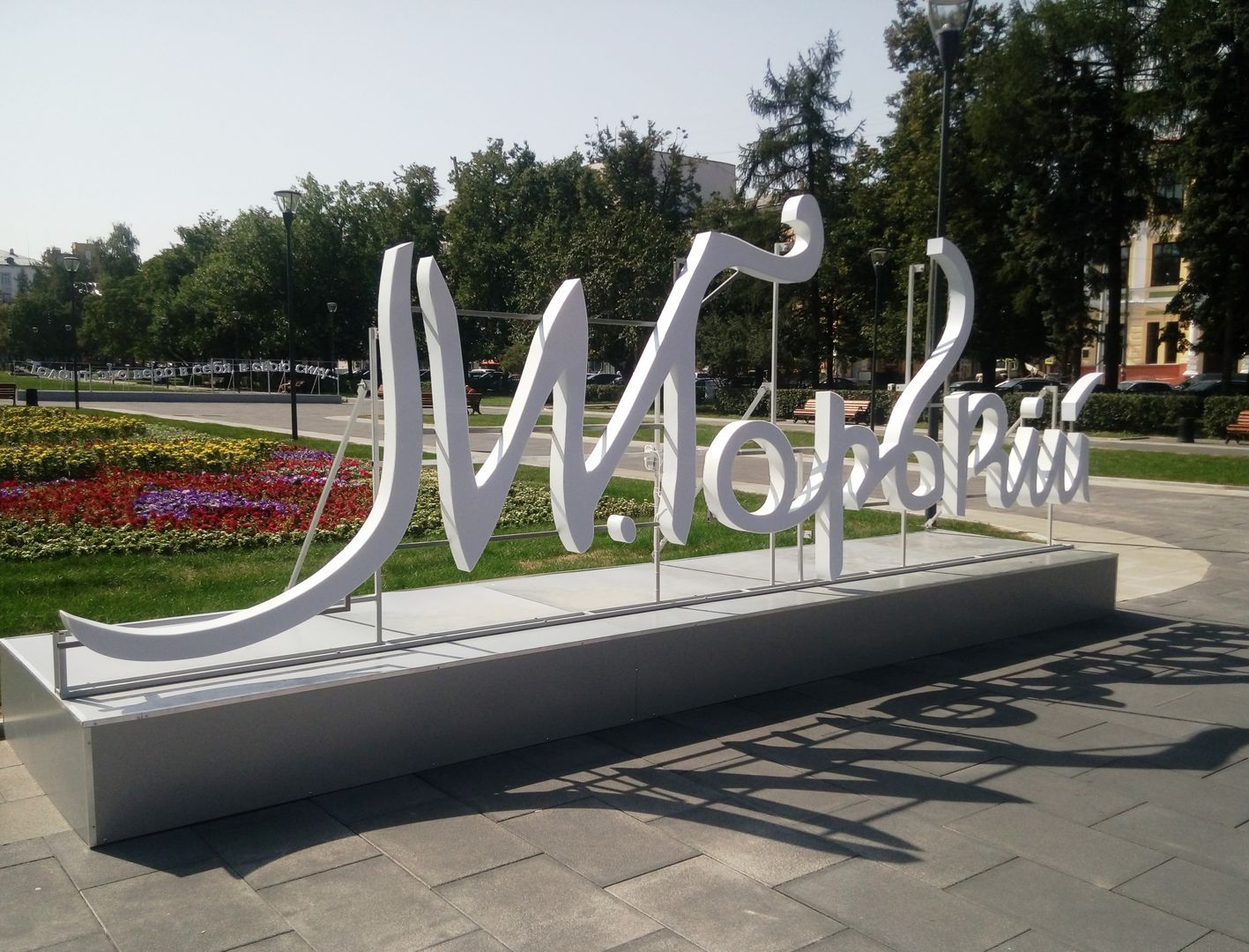 Маршрут Нижнего Новгорода