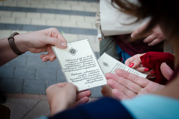 Виды Квест-экскурсия «Алое золото Курской»