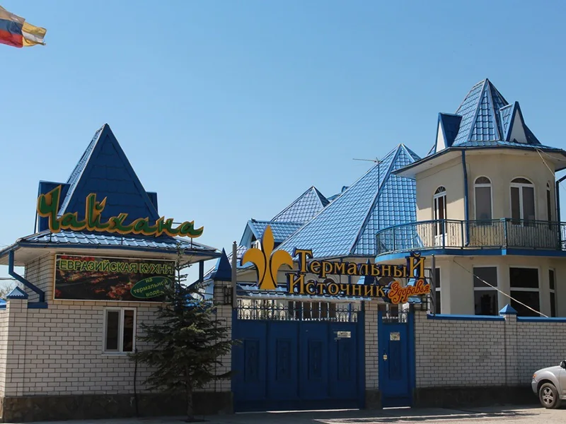 Суворовские термальные источники и Медовые водопады: путь здоровья — фото 5, Кисловодск | Покатаем