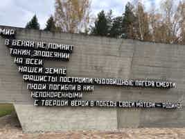 Экскурсия "Групповая экскурсия в мемориальный комплекс «Хатынь»" - фото отзыва 2