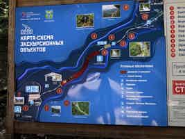 Экскурсия "Авторский тур в Гуамское ущелье: горные пейзажи и отдых в термах" - фото отзыва 1