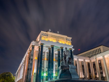 Библиотека имени Ленина