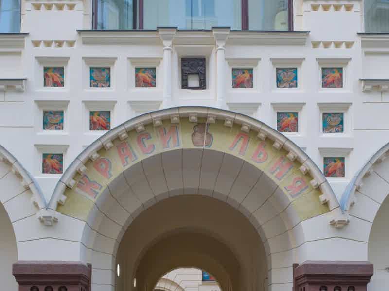 Экскурсия по Тверской с посещением доходных домов - фото 5