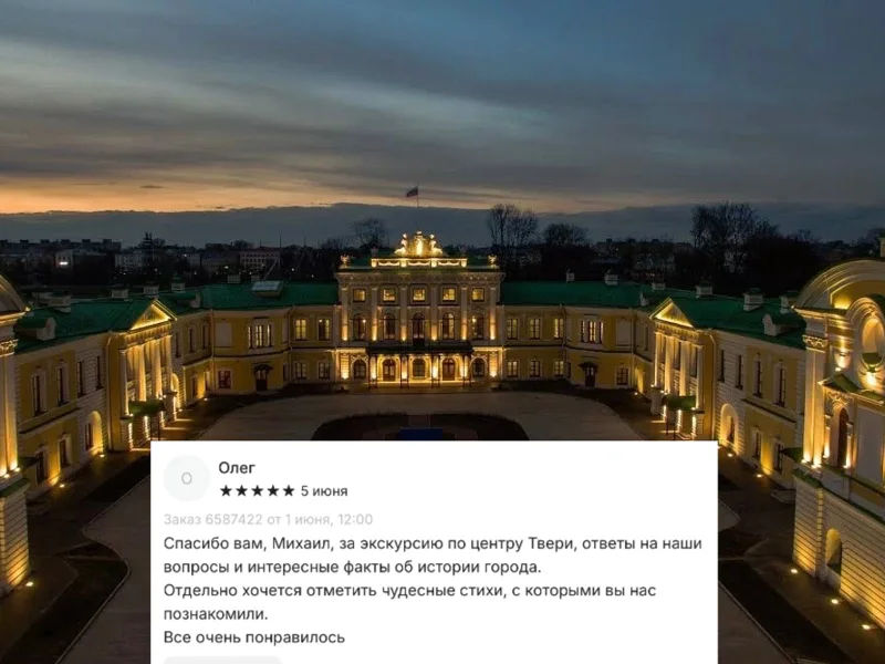 Тверь: от средневекового княжества до столицы Верхневолжья — фото 3, Тверь | Покатаем