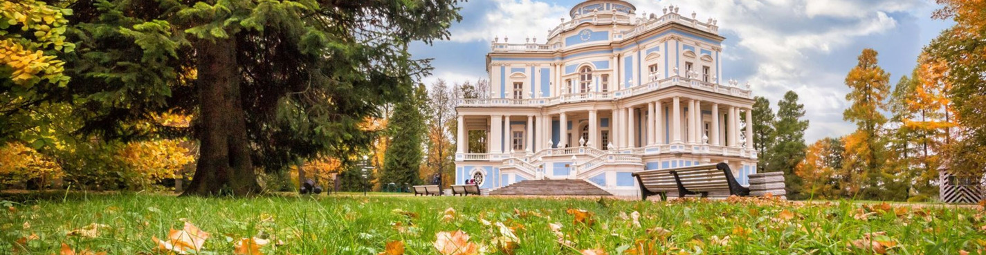 Ораниенбаум: Аудиопрогулка без билета